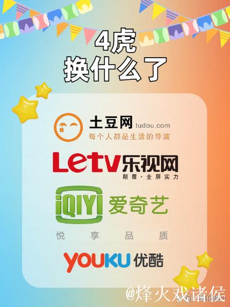 新四虎影院免费高清在线观影平台