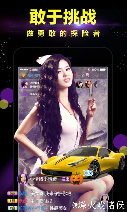 麻豆传媒直播app下载最新版本，畅享高品质内容